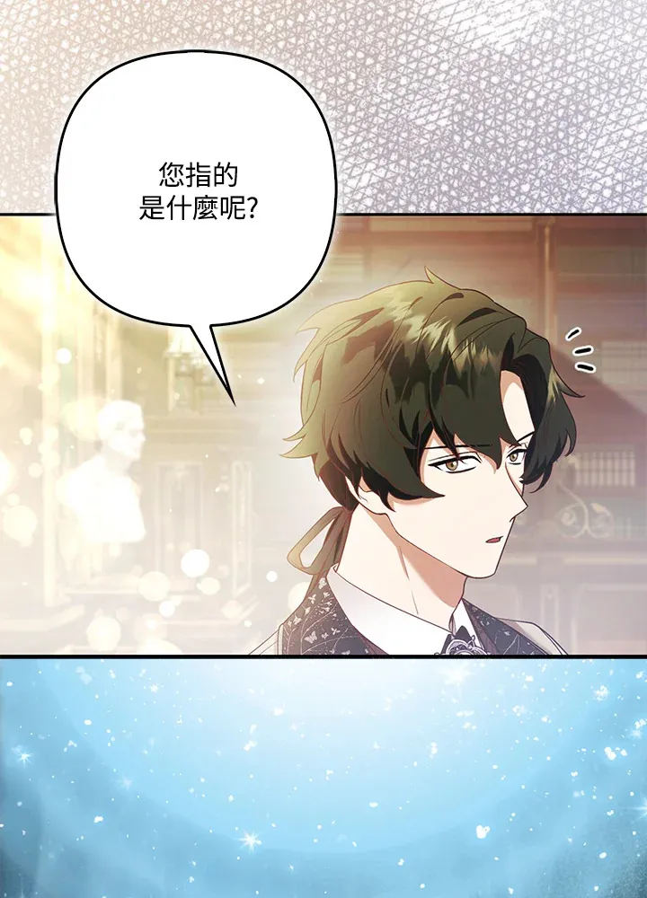 第22话3