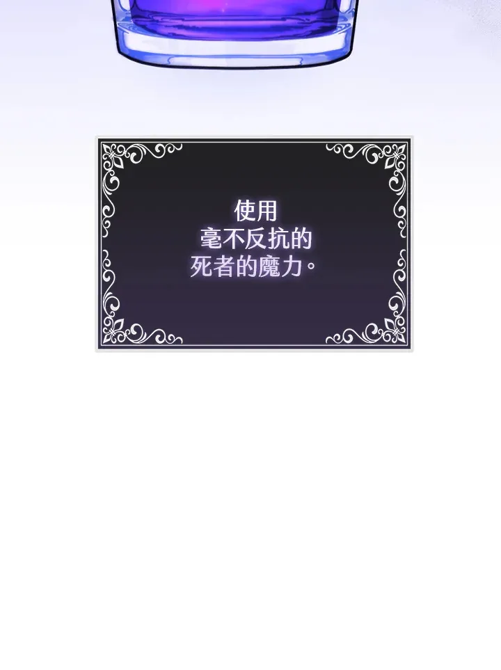 第16话5
