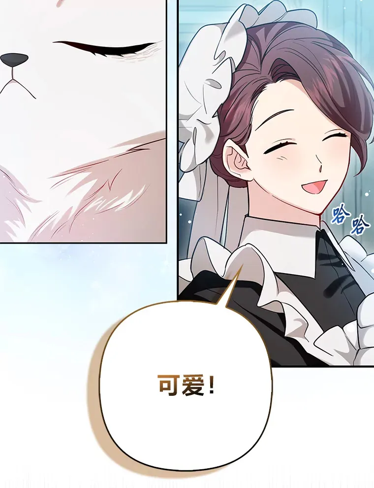 10.侄子的请求5
