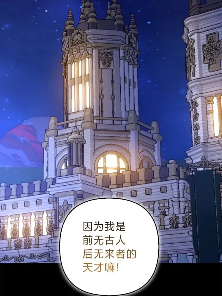 1.皇女的葬礼88