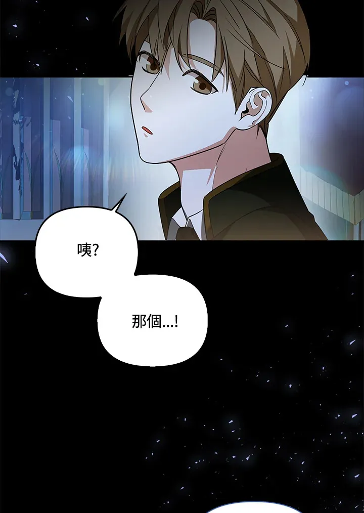 第1话29