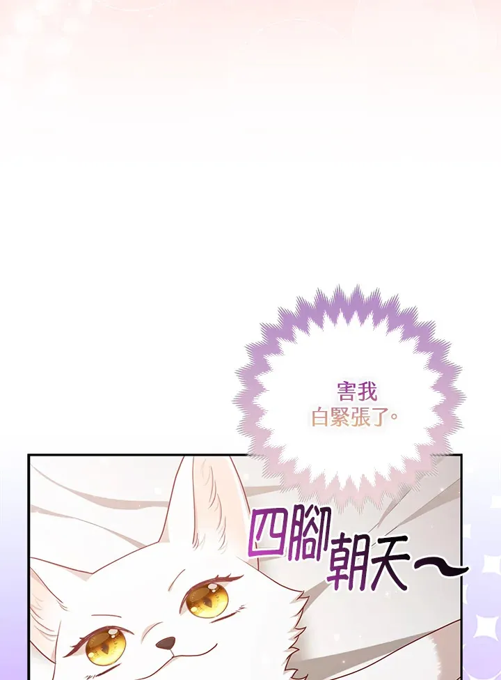 第4话8