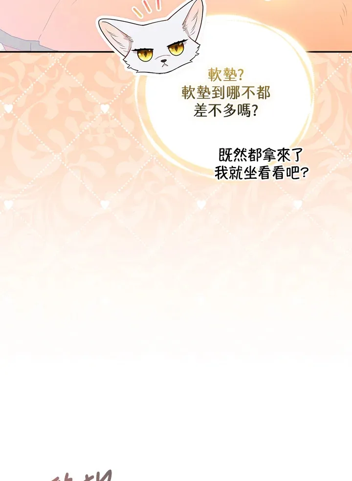 第25话29