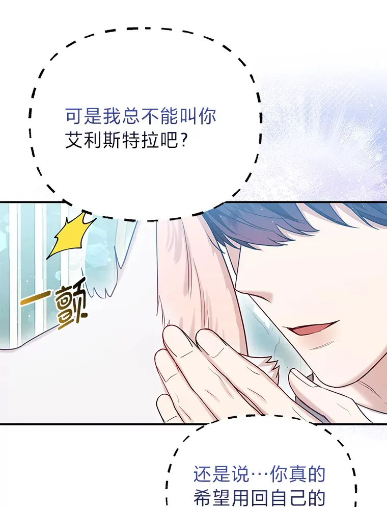 11.各自的朋友89
