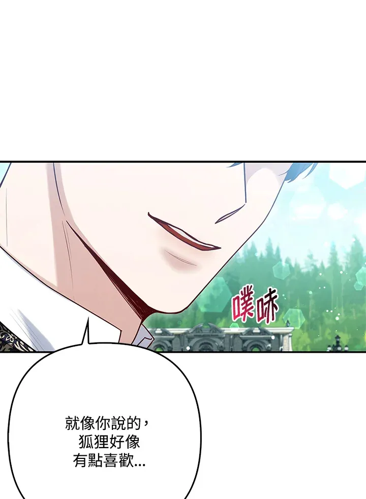 第11话31