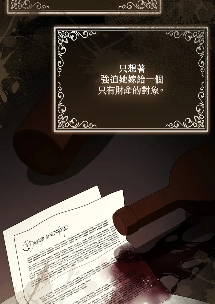 第27话9
