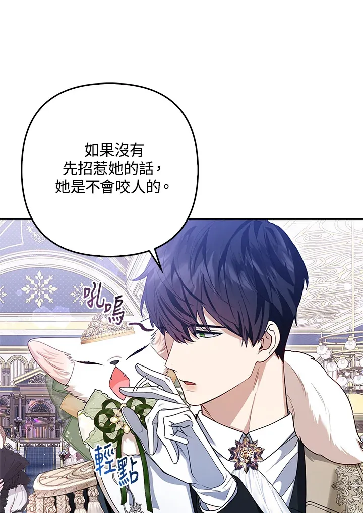 第14话60
