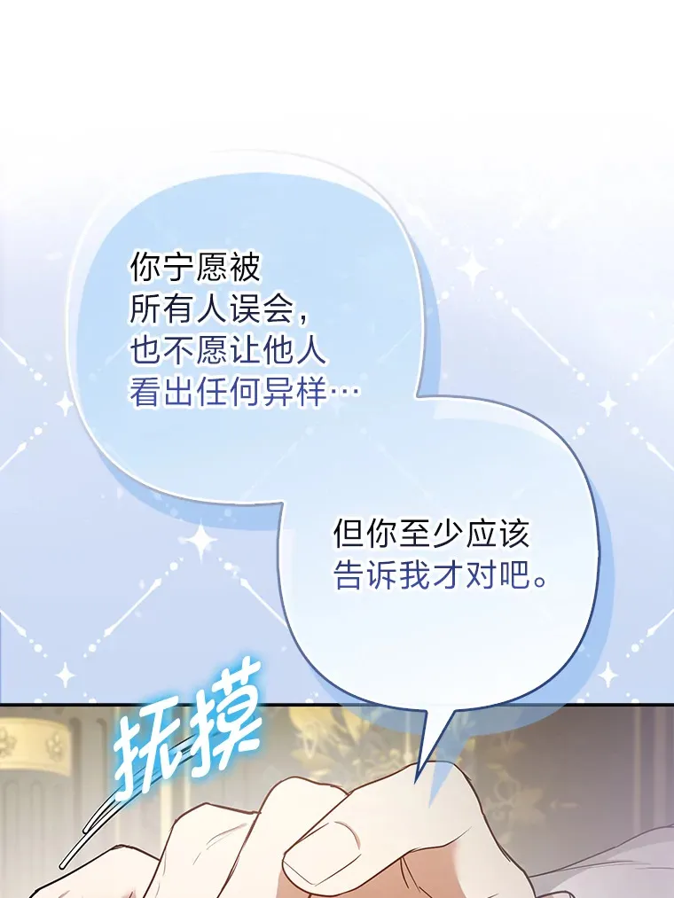 22.解开误会39