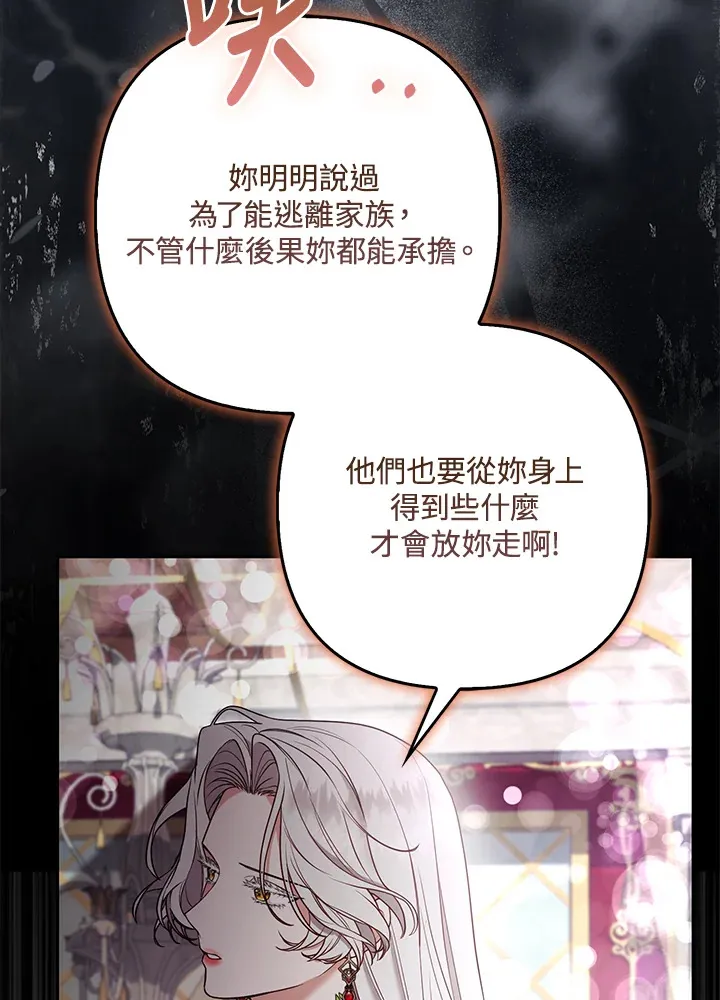 第27话24