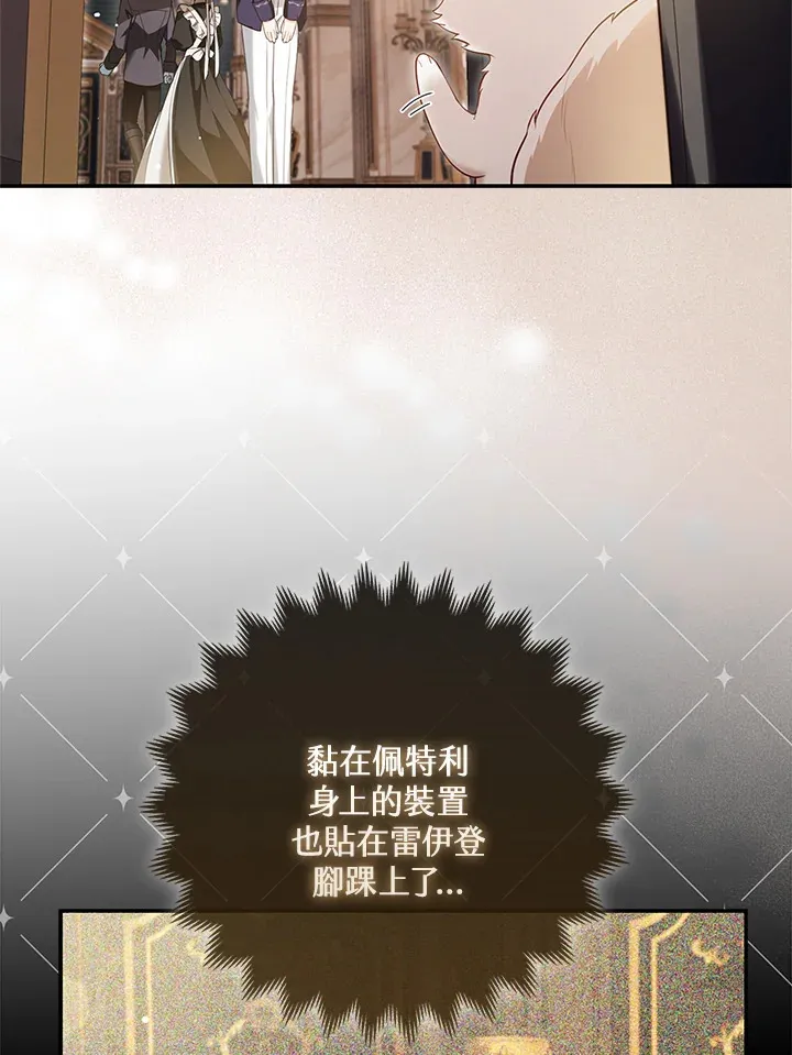 第8话1