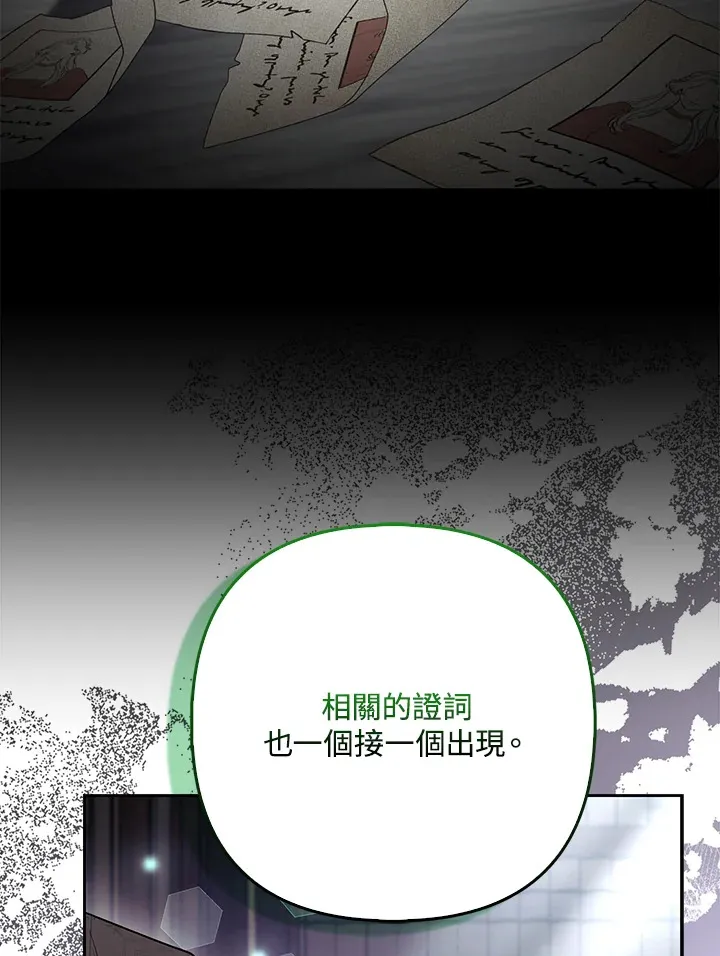 第32话13