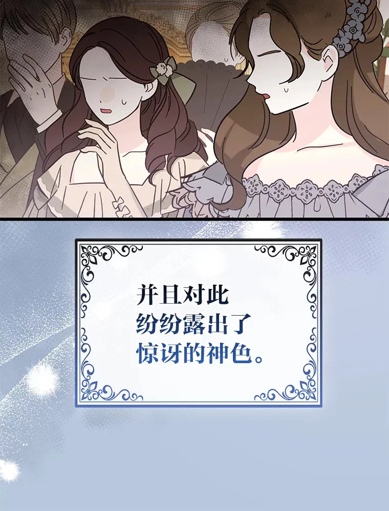17.真相28