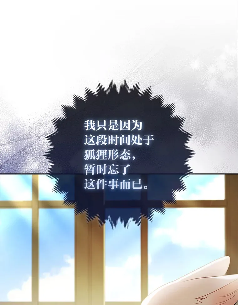 18.小情侣闹别扭23