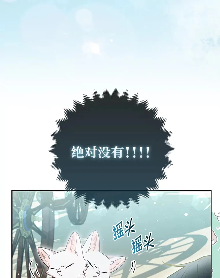 11.各自的朋友32