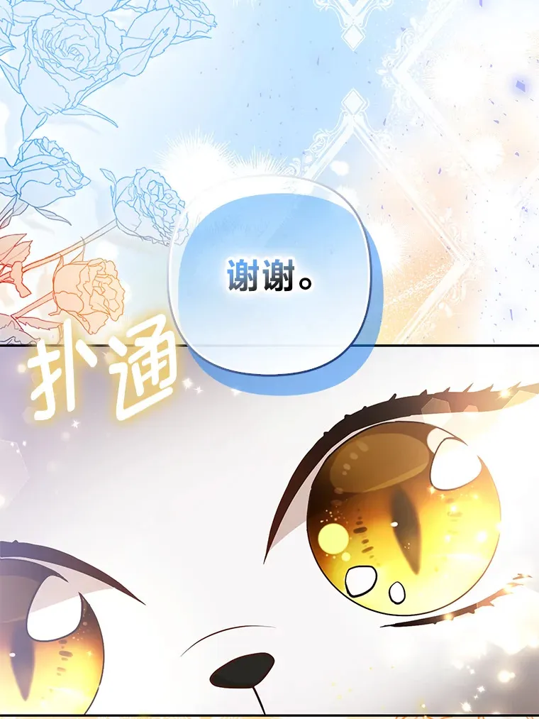 22.解开误会42