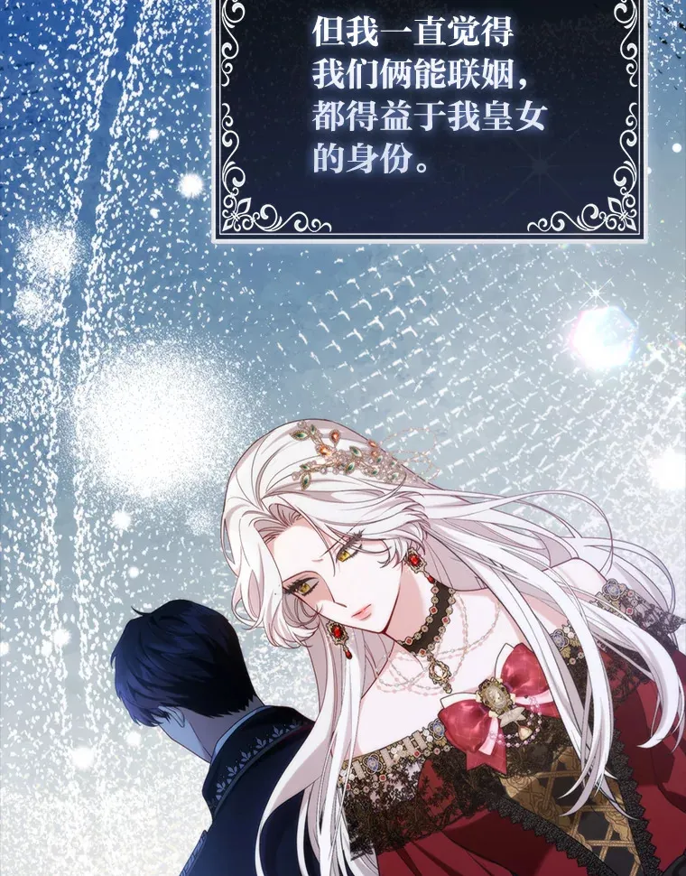 9.化身乖巧小狐狸12