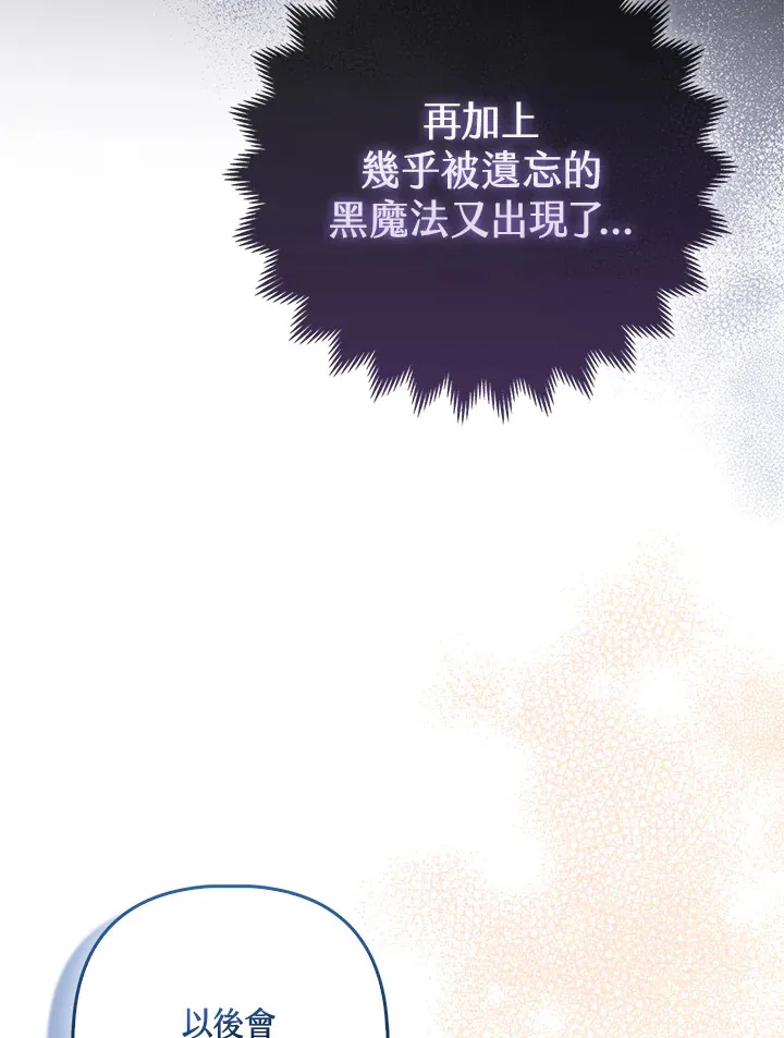 第18话7