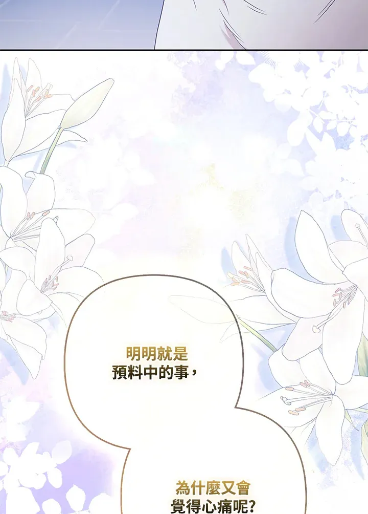 第33话65