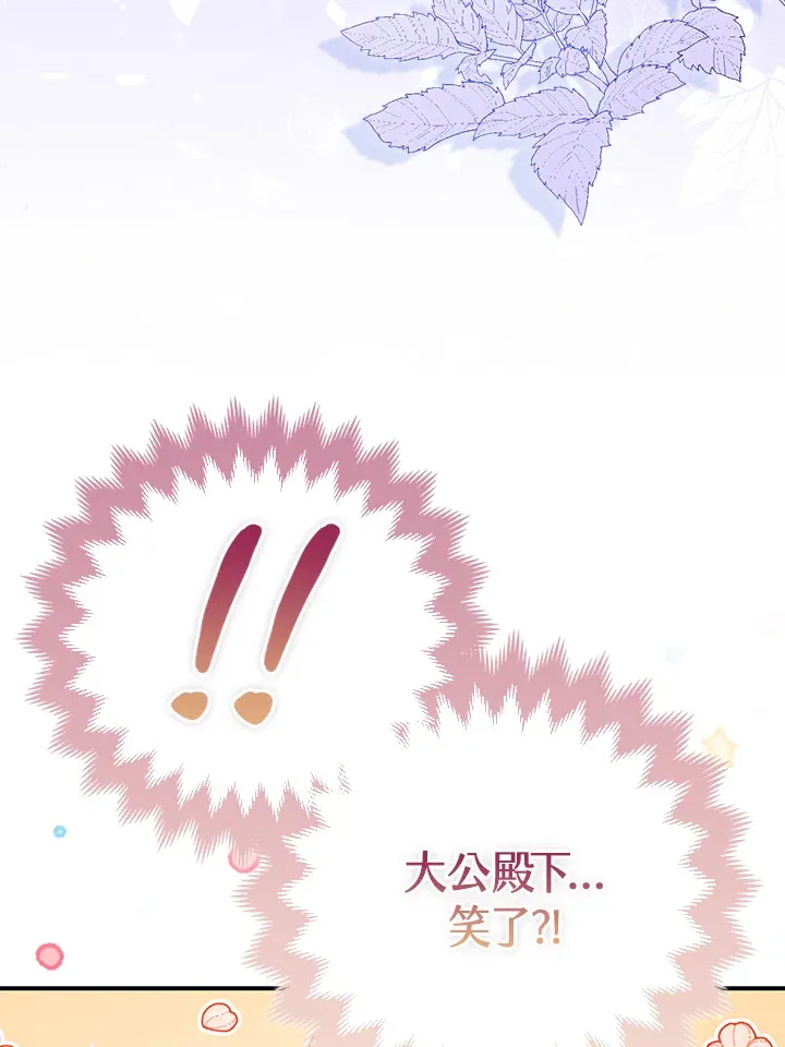 第5话78