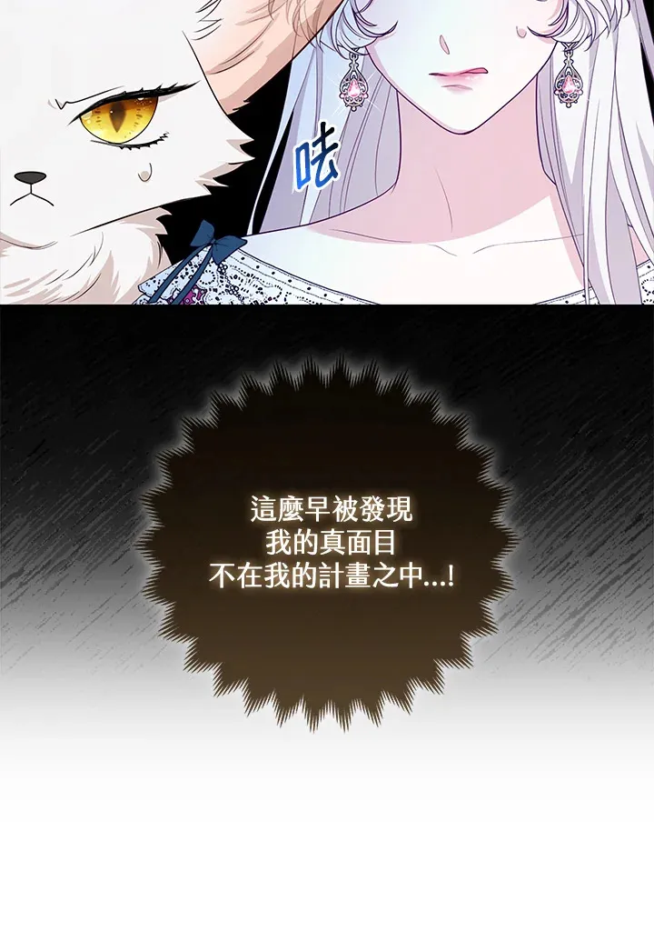 第6话23