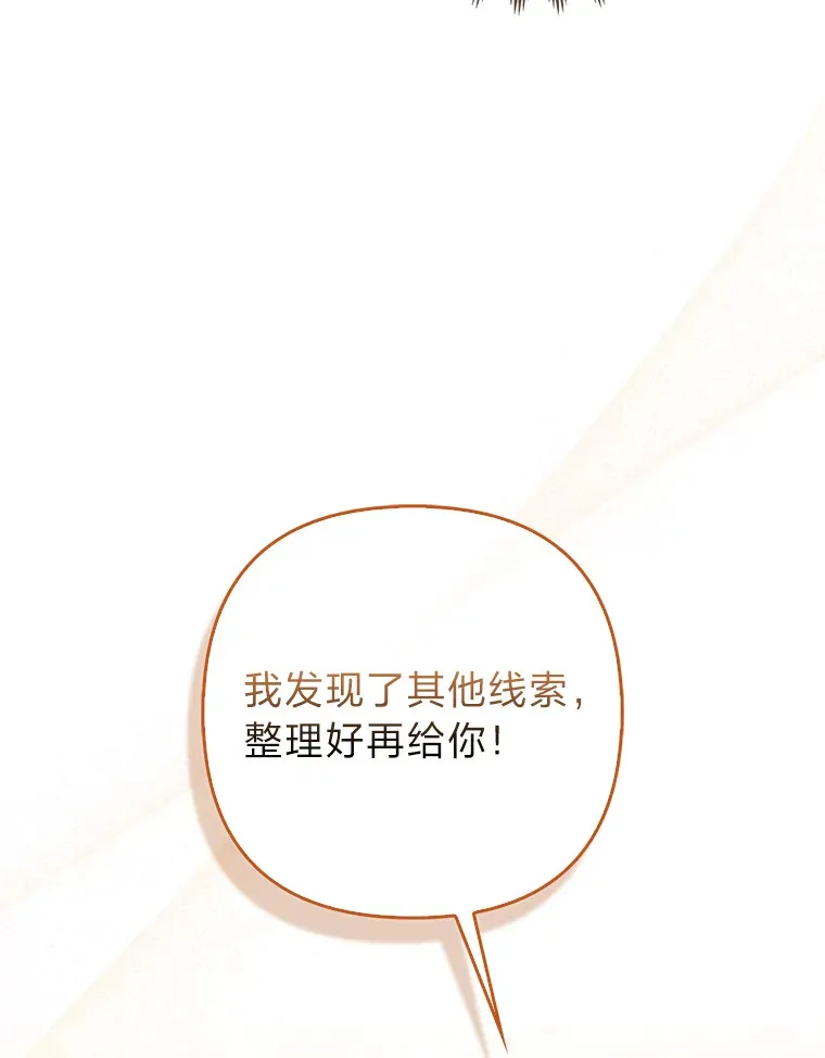 5.起名字35