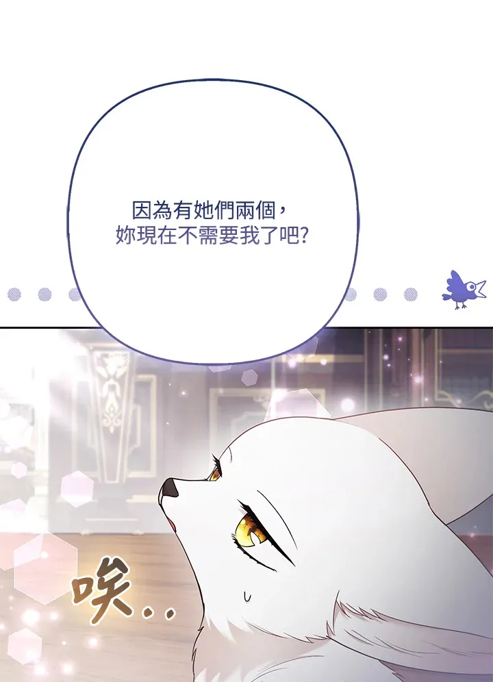 第28话54