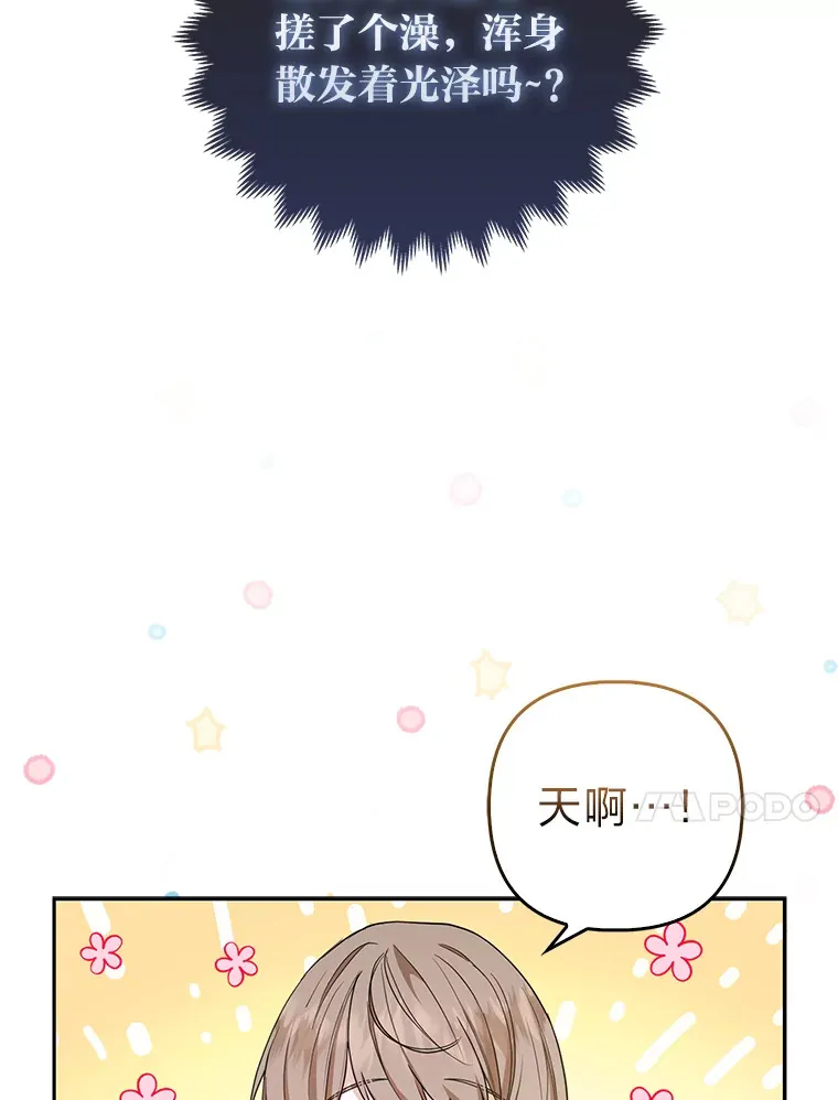14.建国纪念日9