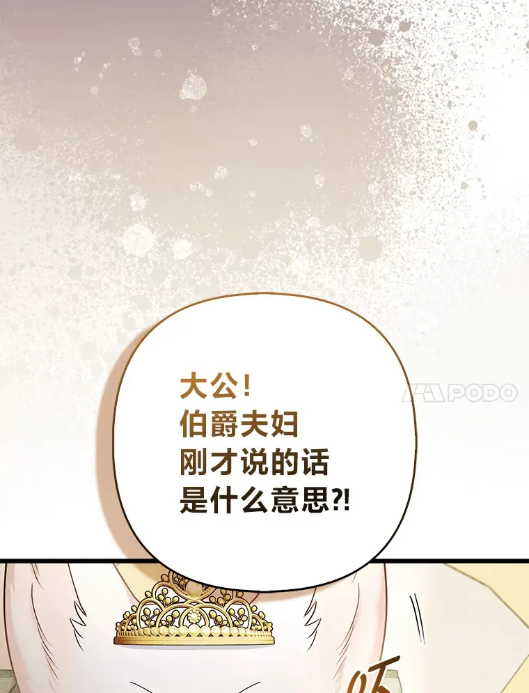 17.真相16