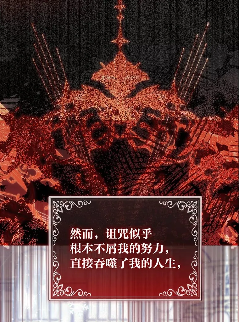 2.坎坷的人生12