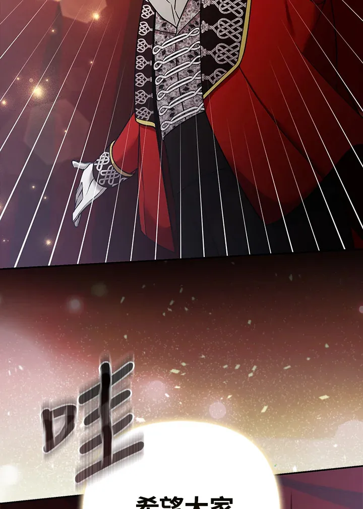 第29话75