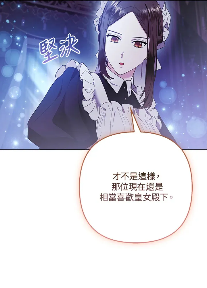 第25话99