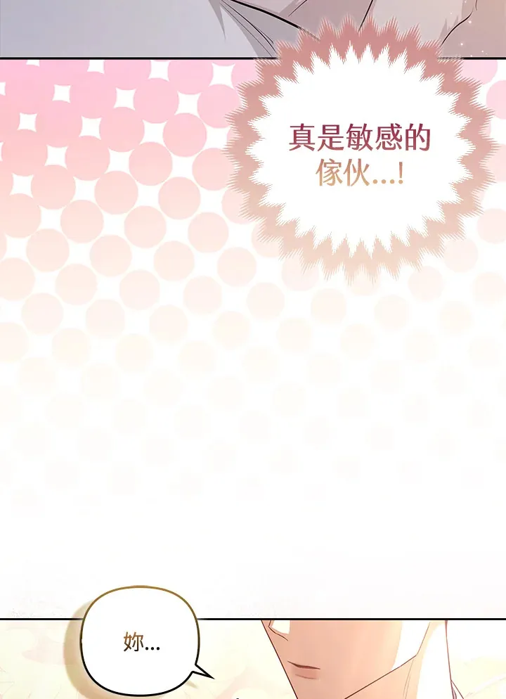 第3话96