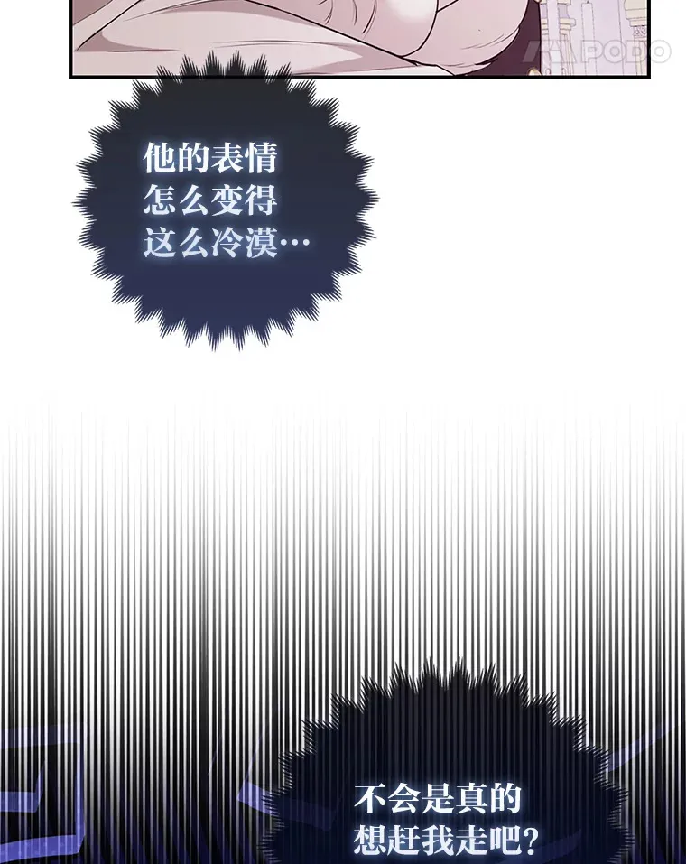 4.我的狐狸76