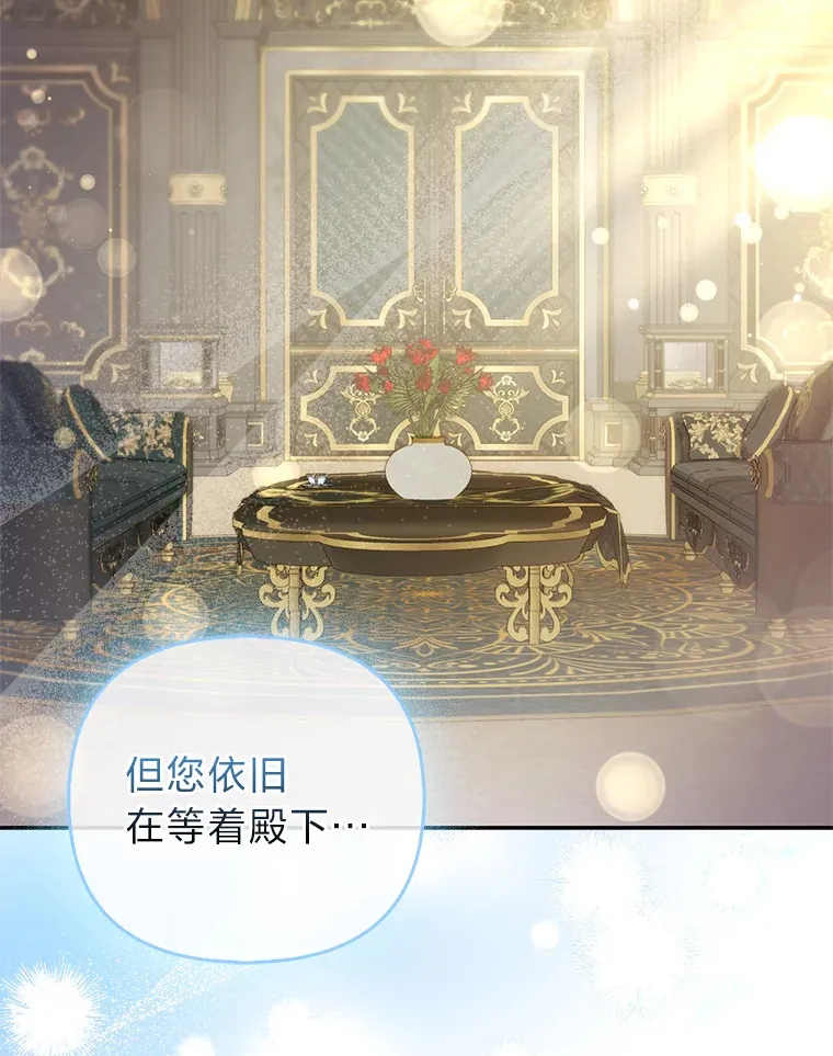 20.洛温的建议20