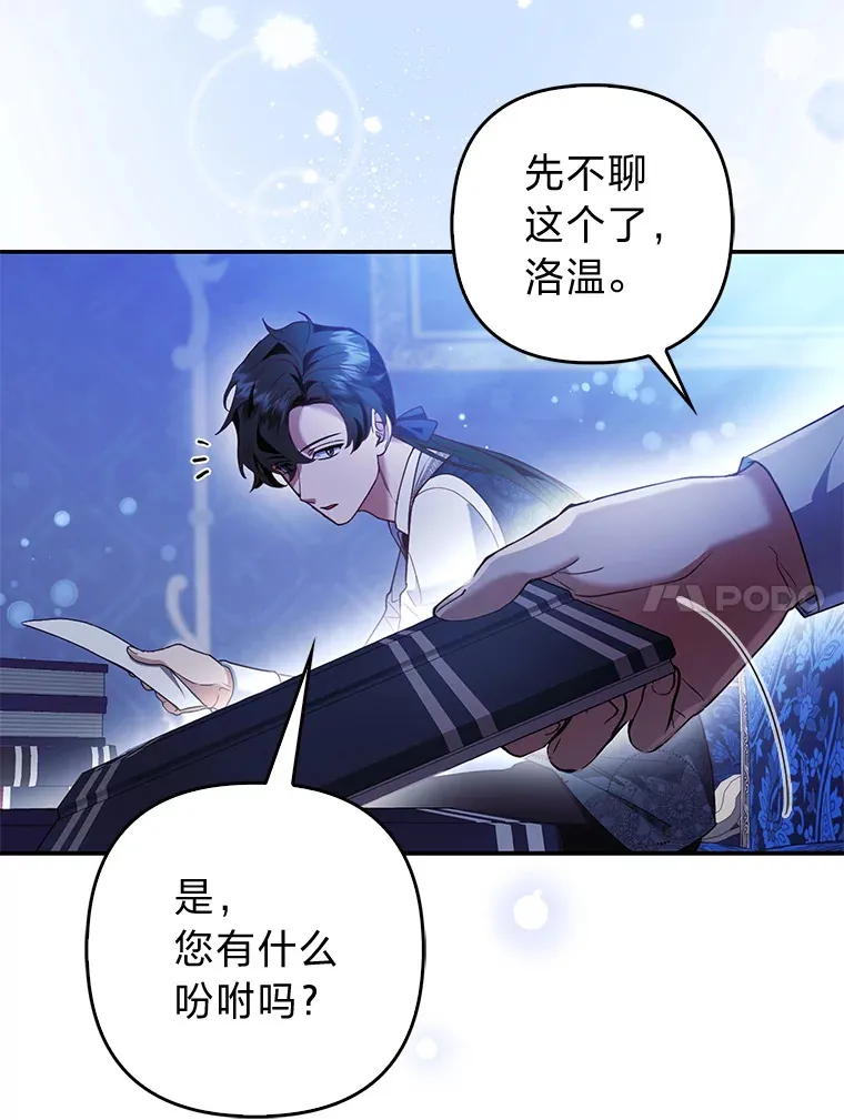 18.小情侣闹别扭81