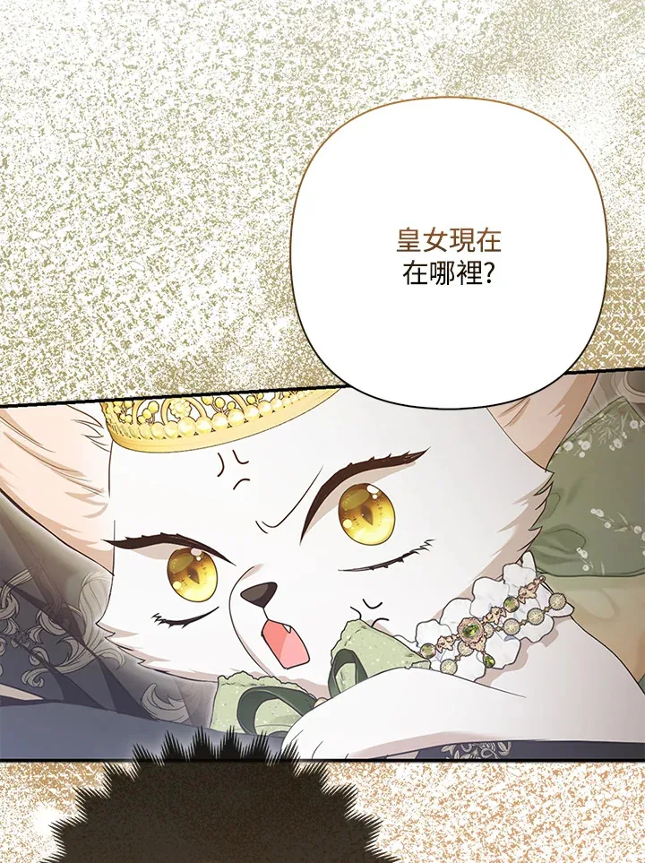 第16话80