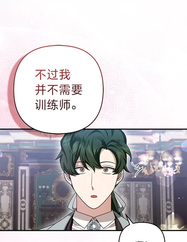 9.化身乖巧小狐狸61
