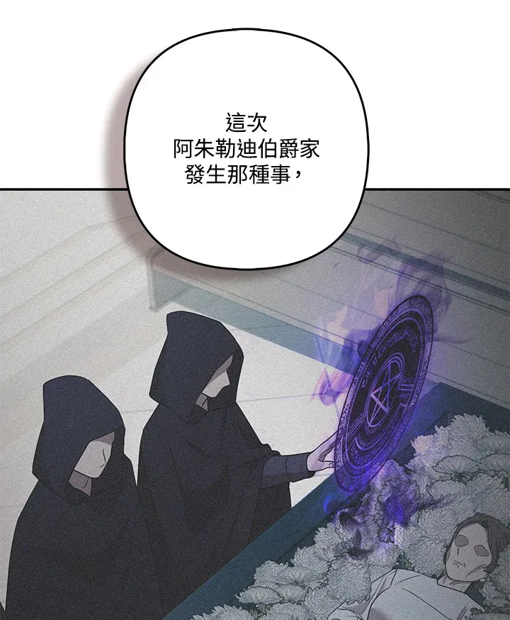 第27话98