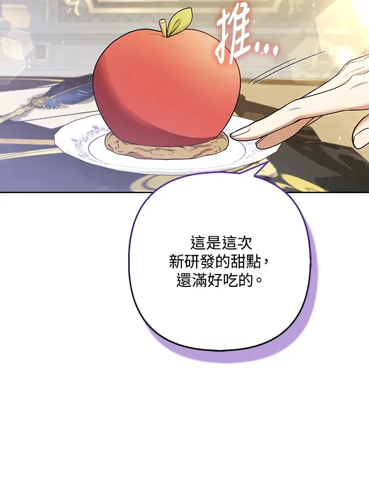 第22话25