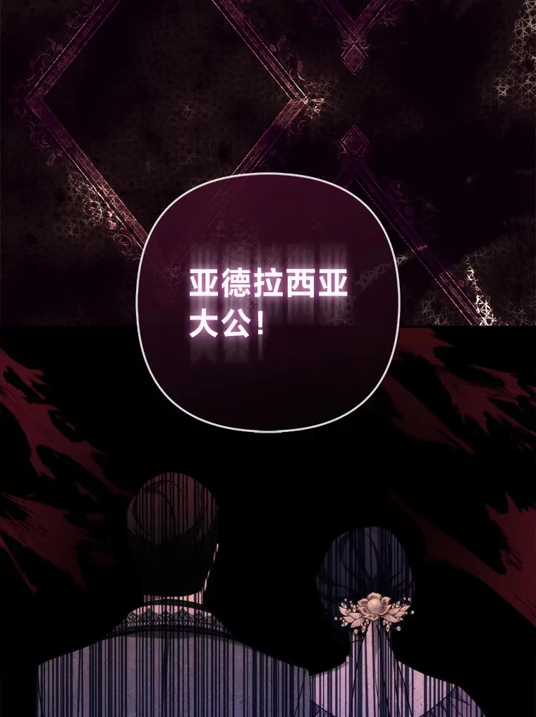 16.阿祖尔迪夫妇94