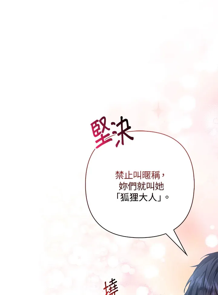 第11话115