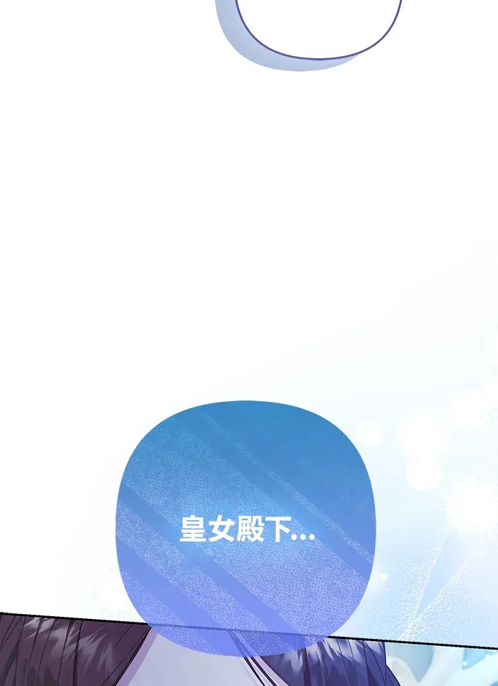 第24话85