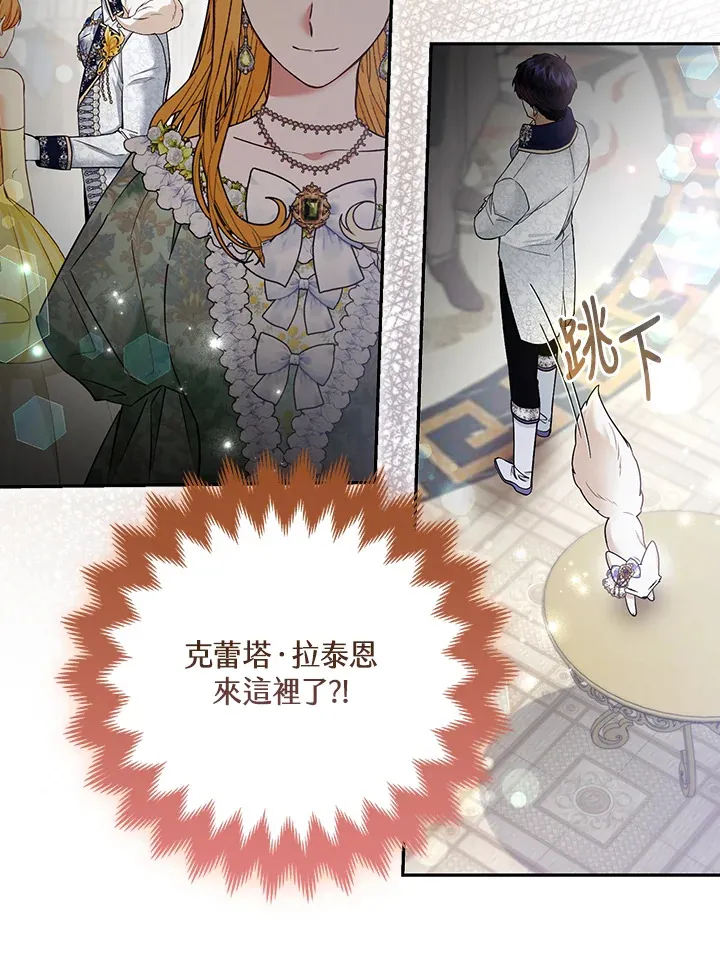 第29话31
