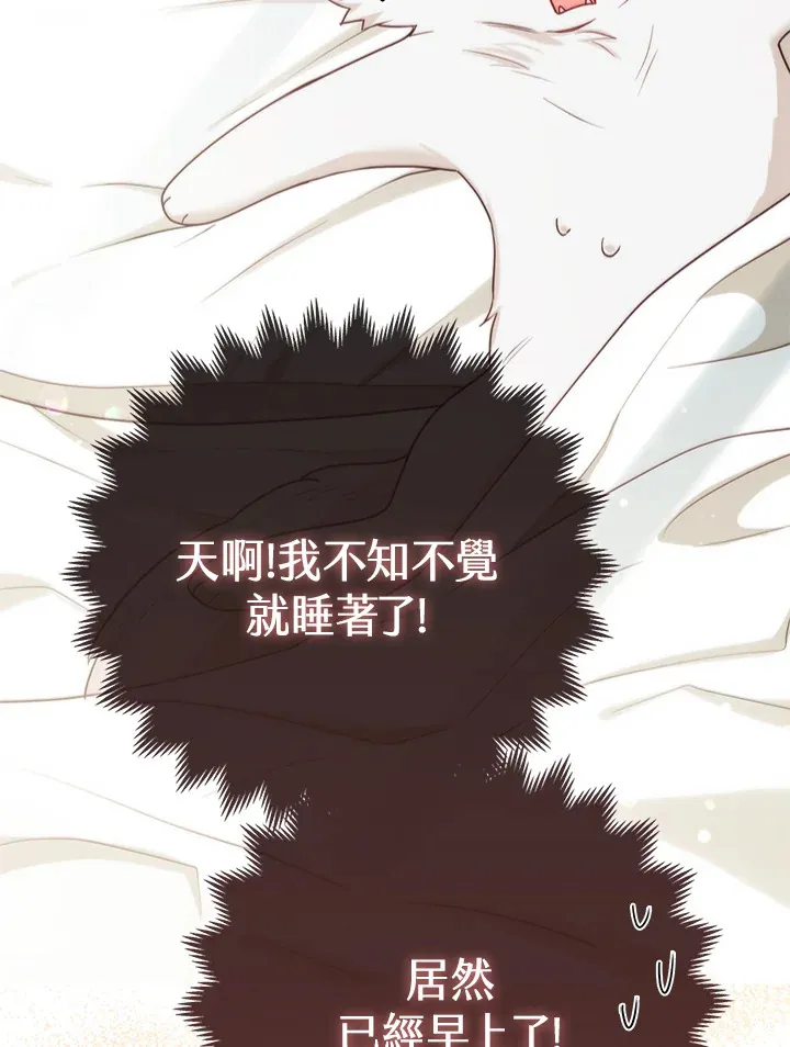 第11话2