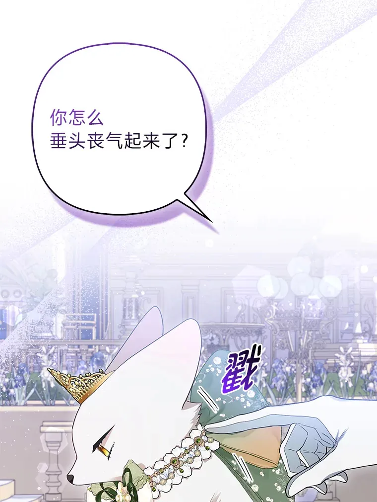 15.一反常态54