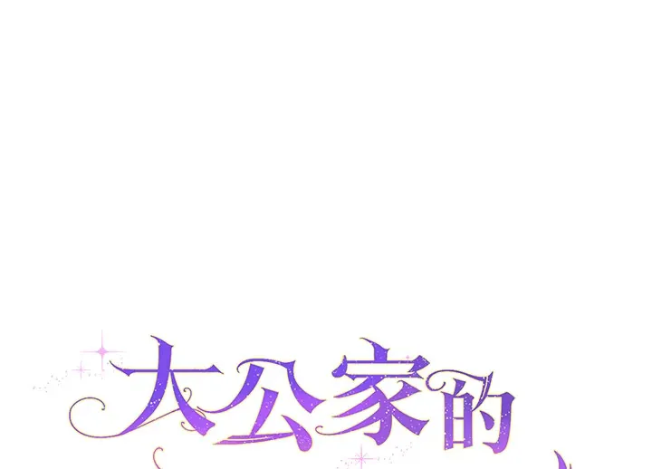 第26话95
