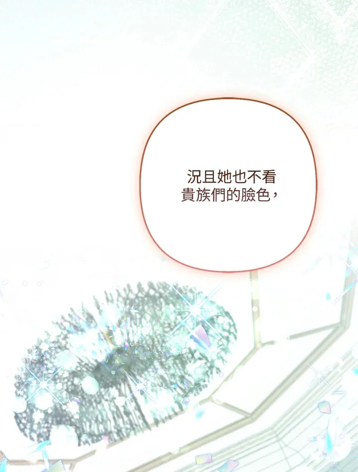 第25话102