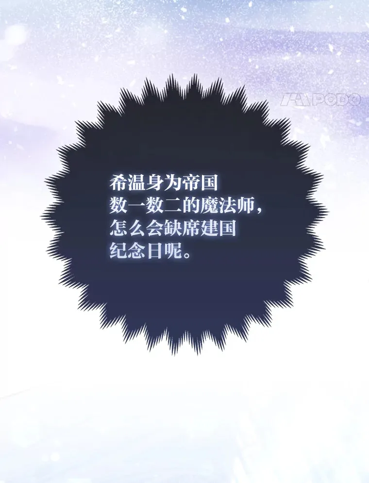 12.狐狸的撒娇卖萌16