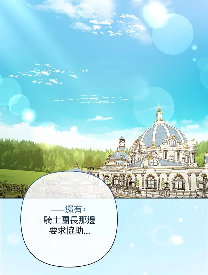第18话1