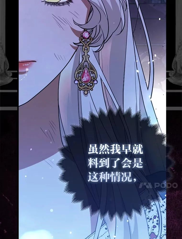 1.皇女的葬礼25